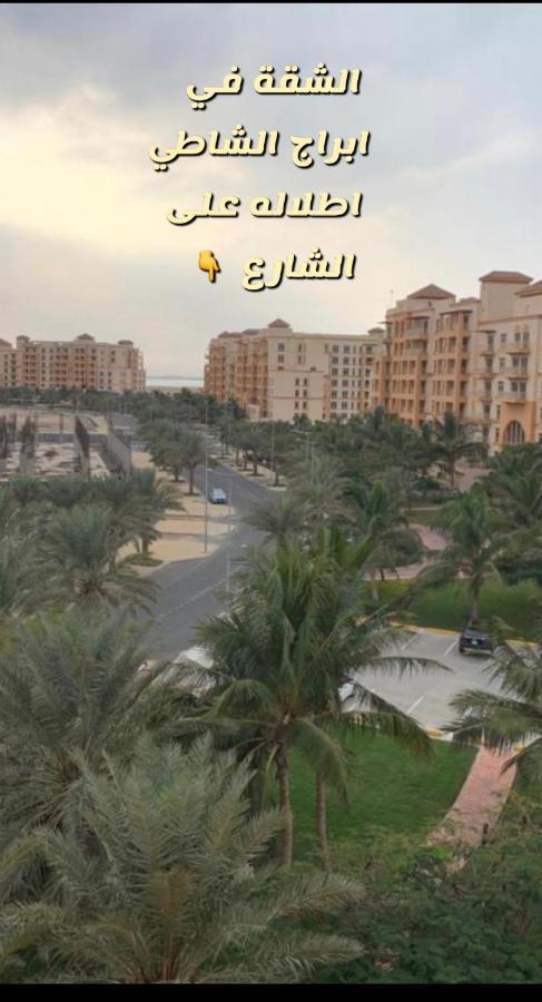 ميسان الشاطئ King Abdullah Economic City Ngoại thất bức ảnh